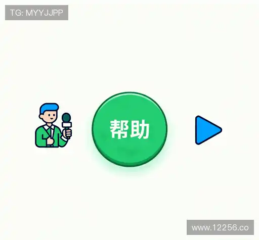 产品FAQ